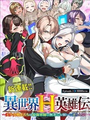樱之奇谭